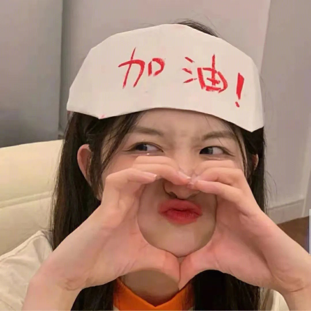 打破每条链
